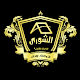 Download الشورى For PC Windows and Mac 1.1.1