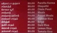 Hotel Vasantham menu 1