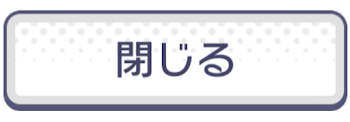 「プロセカやってるぅぅうぅぅう？」のメインビジュアル