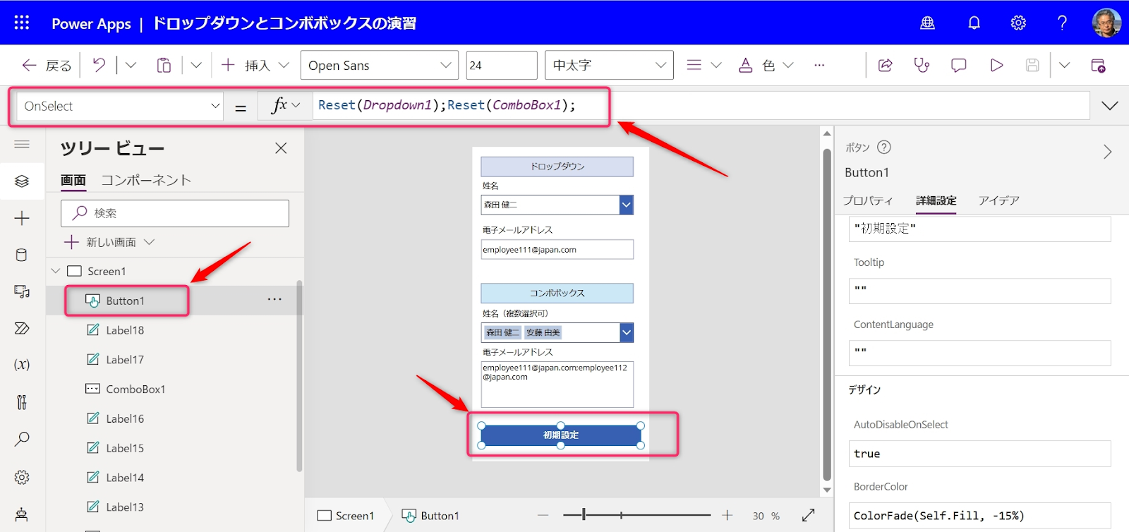 グラフィカル ユーザー インターフェイス, アプリケーション, Word

自動的に生成された説明