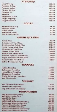 Kamath Hindu menu 4