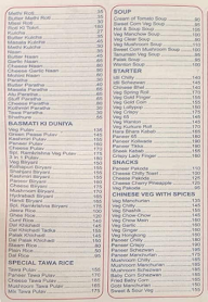 Ram Krishna Pure Vegetarian Restaurant menu 2