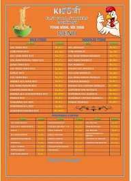 Kishoreji food court menu 1