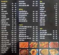 Mama Di Handi menu 1