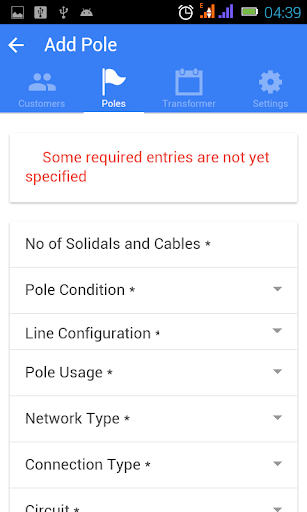 UMEME Collector 0.7.13 screenshots 2