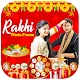 Download Rakhi Photo Frame For PC Windows and Mac 1.0.1