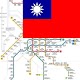 Download Taipei Metro/Bus/Tour Map Offline 台北の電車・バス・ツアーマップ For PC Windows and Mac 1