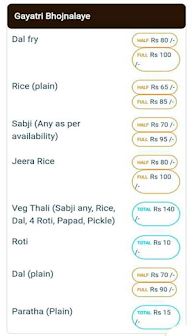 Gayatri Bhojnalay menu 1