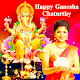 Download Ganesh Chaturthi photo frame 2018 : Dp Maker For PC Windows and Mac 1.2