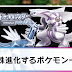 【人気ダウンロード！】 フーディン 育成論 ダイパ 149043-フーディン 育成論 ダイパリメイク