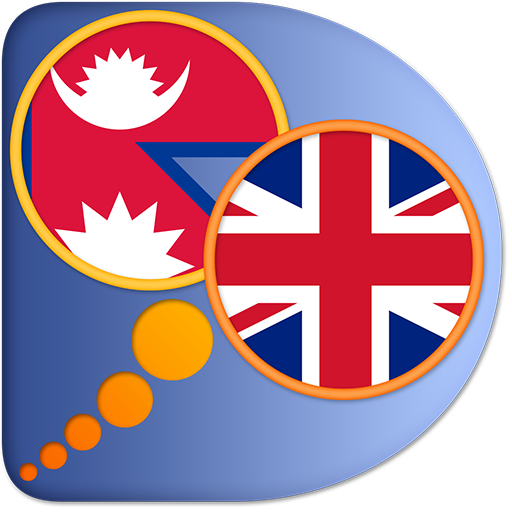 English Nepali dictionary 書籍 App LOGO-APP開箱王