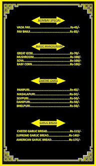 Desi Swad menu 5