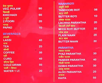 Krish Zaika Mughlai Chicken menu 