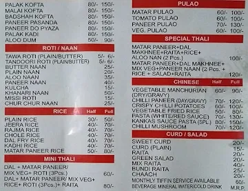 Andhra Restaurant menu 