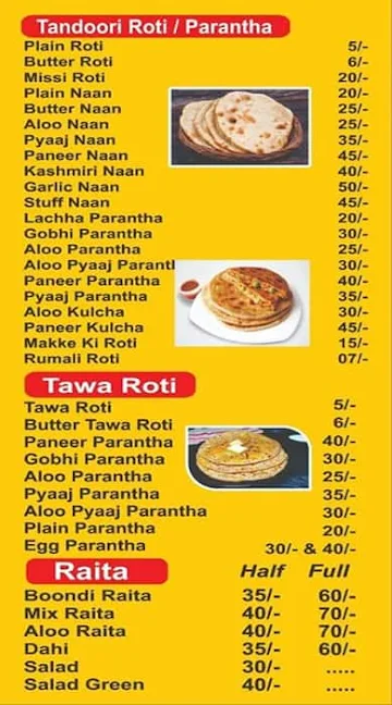 Adi Non Veg Dhaba menu 