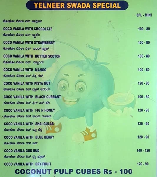 Yelneer Swaada menu 