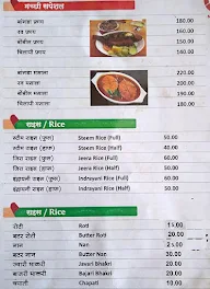 Hotel Maithili Non Veg menu 6