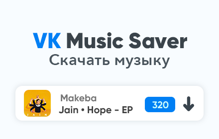 VK Save - music downloader small promo image
