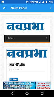 All Goa NewsPapers - náhled