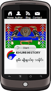 Khumi History(圖1)-速報App