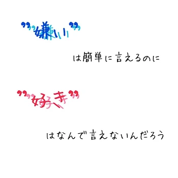 先輩なんか嫌いです。    2限目〜新しい友達〜