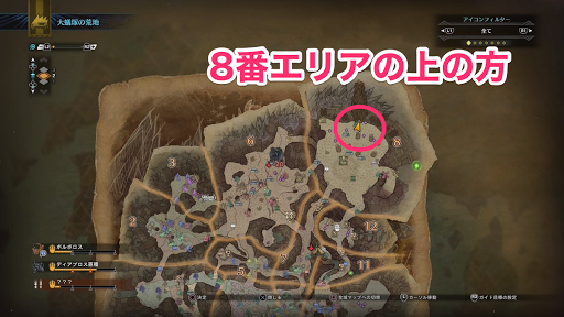 モンハンワールド ノヴァクリスタルの入手方法 効率的な集め方 Mhw モンハンワールド Mhw 攻略wiki