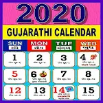 Cover Image of Download Gujarati Calendar 2020 1.0 APK