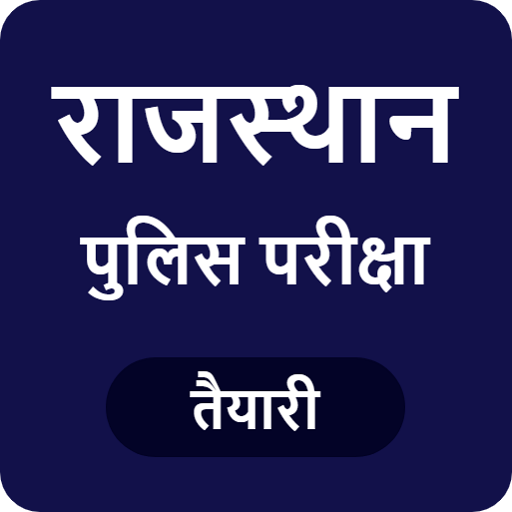 Rajasthan Police Exam Apps On Google Play