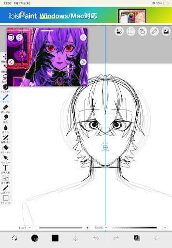 IMG_3296.png