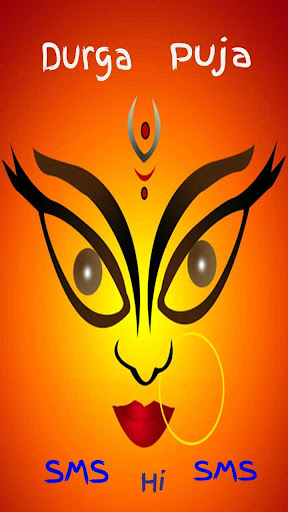 Durga Puja Garba SMS