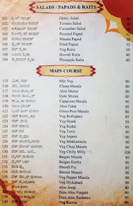 Shree Sagar menu 8