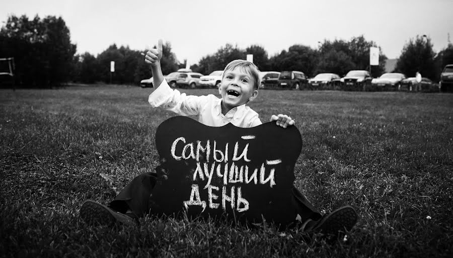 Fotografo di matrimoni Sergey Bolomsa (sbolomsa). Foto del 30 settembre 2016