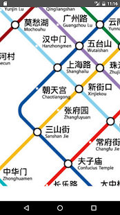 Nanjing Subway 2017 - náhled