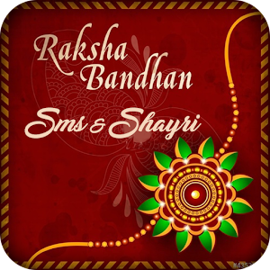 Download Rakshabandhan SMS, Shayari For PC Windows and Mac