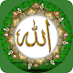 Download Islamic Sticker, Islamic Sticker For WhatsApp For PC Windows and Mac