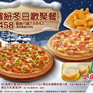 PIZZA HUT必勝客(台中后里店)