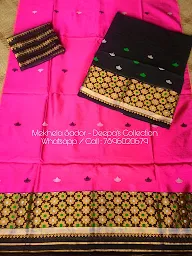 Deepa's Collection photo 4