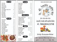 Padma Family Restaurant & Bar menu 1