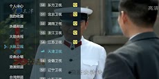 风筝TV电视版-海外高清电视直播のおすすめ画像5