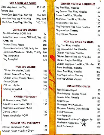 Guru Palace menu 