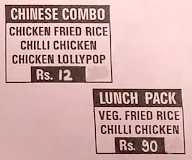 Momo King menu 4