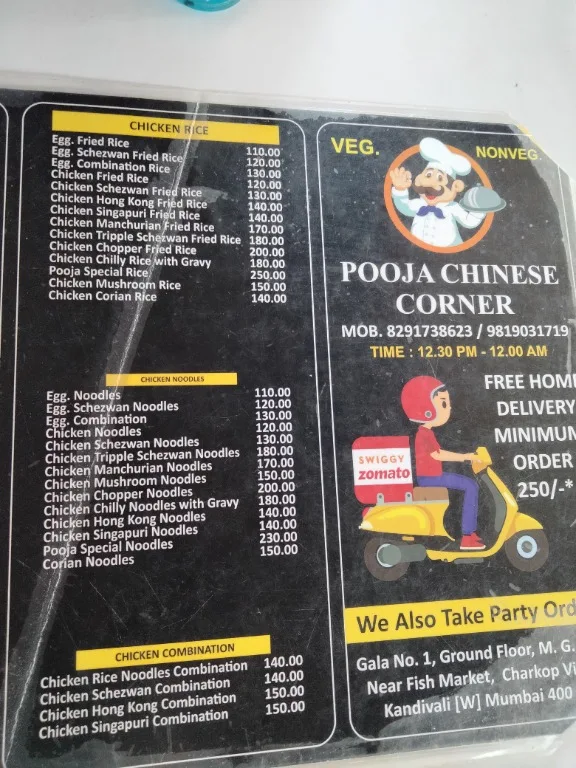 Pooja Chinese Corner menu 