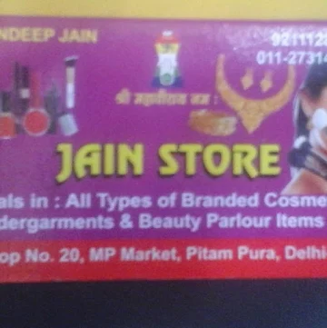 Jain Store photo 