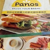 Panos Cafe 比利時餐廳(誠品116店)