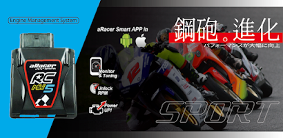 aRacer Smart Screenshot