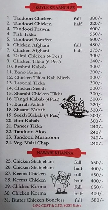 Shikhara menu 