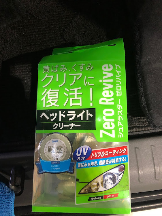 プリウスαのチビ１号の運動会！・レースとは時に残酷なモノなのだyo!・ストレス解消洗車・低そうにも見えない低くない車・ガソリンスタンドは盛れる？に関するカスタム事例の投稿画像9枚目