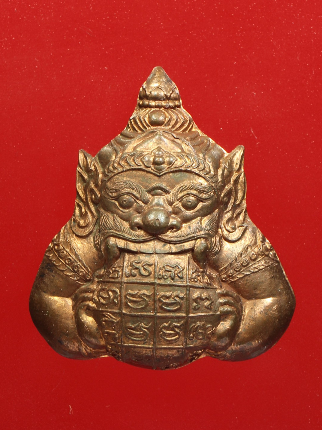 เหรียญเทวราหู รุ่นช่วยน้ำท่วม