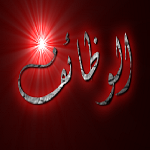 Rohani Wazaif.apk 1.1