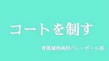 「日向嫌われ」のメインビジュアル